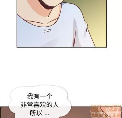 郑主任为何这样 郑主任为何这样 | 第66章 第35页