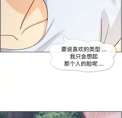 郑主任为何这样 郑主任为何这样 | 第66章 第37页