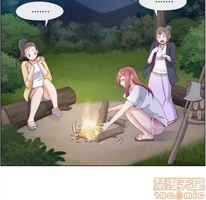 郑主任为何这样 郑主任为何这样 | 第66章 第45页