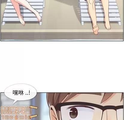 郑主任为何这样 郑主任为何这样 | 第66章 第55页
