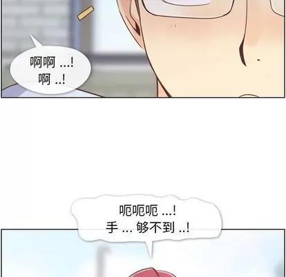 郑主任为何这样 郑主任为何这样 | 第66章 第56页