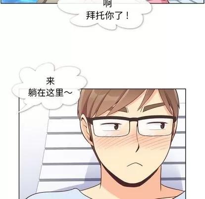 郑主任为何这样 郑主任为何这样 | 第66章 第63页