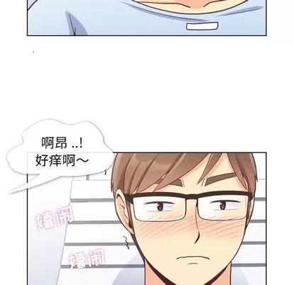 郑主任为何这样 郑主任为何这样 | 第66章 第64页