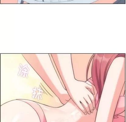 郑主任为何这样 郑主任为何这样 | 第66章 第68页