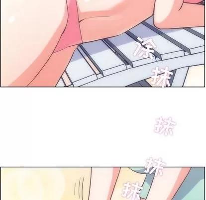 郑主任为何这样 郑主任为何这样 | 第66章 第69页