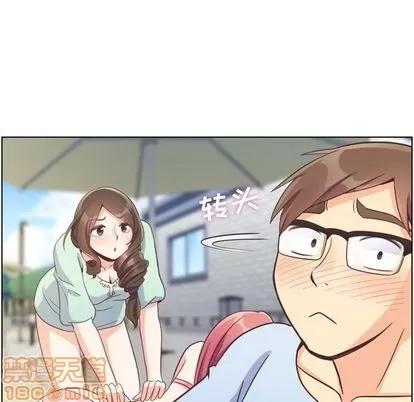 郑主任为何这样 郑主任为何这样 | 第66章 第75页