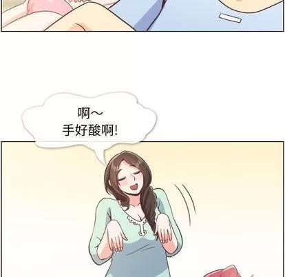 郑主任为何这样 郑主任为何这样 | 第66章 第76页