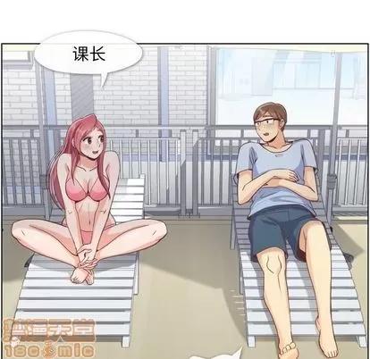 郑主任为何这样 郑主任为何这样 | 第66章 第80页