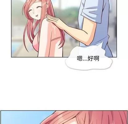 郑主任为何这样 郑主任为何这样 | 第66章 第89页