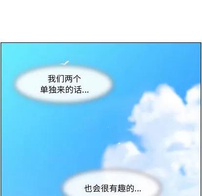 郑主任为何这样 郑主任为何这样 | 第66章 第91页