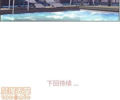 郑主任为何这样 郑主任为何这样 | 第66章 第100页