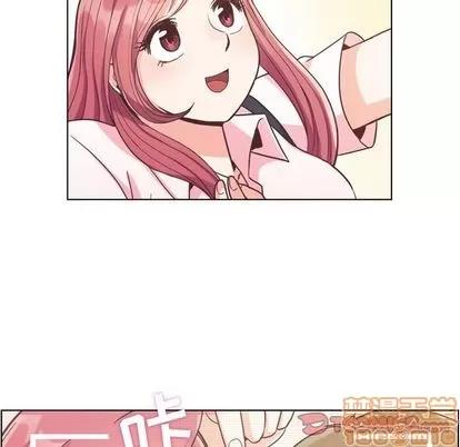 郑主任为何这样 郑主任为何这样 | 第67章 第10页