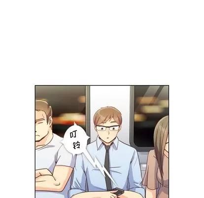 郑主任为何这样 郑主任为何这样 | 第67章 第13页
