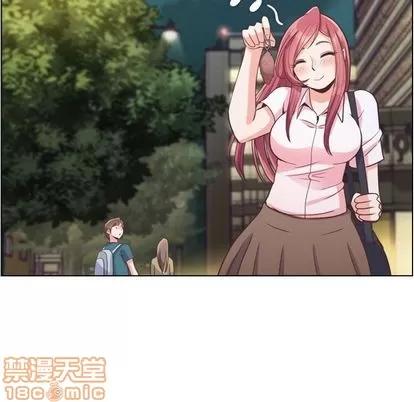 郑主任为何这样 郑主任为何这样 | 第67章 第20页