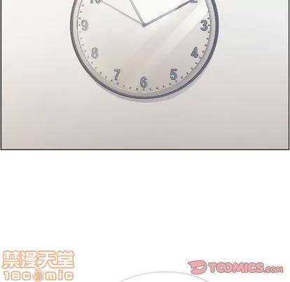 郑主任为何这样 郑主任为何这样 | 第67章 第30页