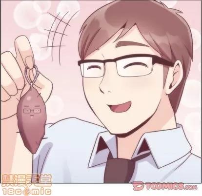 郑主任为何这样 郑主任为何这样 | 第67章 第50页
