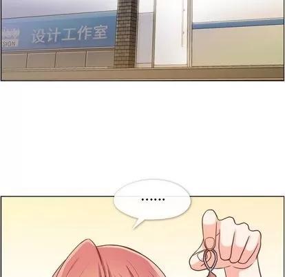 郑主任为何这样 郑主任为何这样 | 第67章 第67页