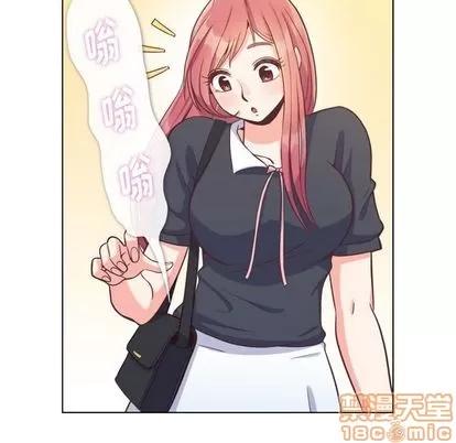 郑主任为何这样 郑主任为何这样 | 第67章 第75页
