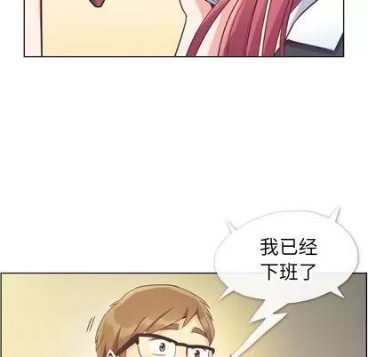 郑主任为何这样 郑主任为何这样 | 第67章 第83页