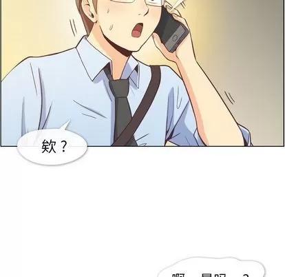 郑主任为何这样 郑主任为何这样 | 第67章 第84页