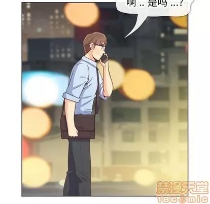 郑主任为何这样 郑主任为何这样 | 第67章 第85页