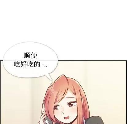 郑主任为何这样 郑主任为何这样 | 第67章 第88页