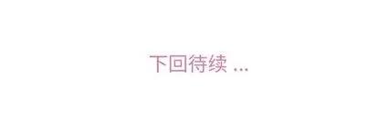 郑主任为何这样 郑主任为何这样 | 第67章 第97页