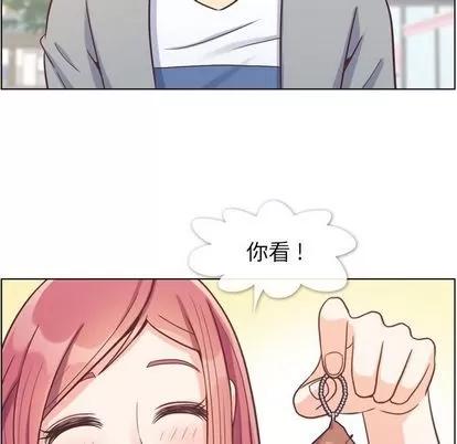 郑主任为何这样 郑主任为何这样 | 第68章 第8页