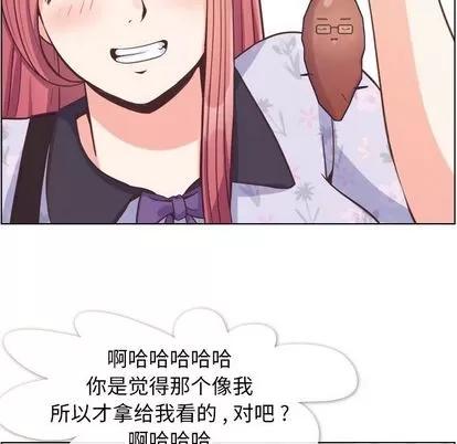 郑主任为何这样 郑主任为何这样 | 第68章 第9页