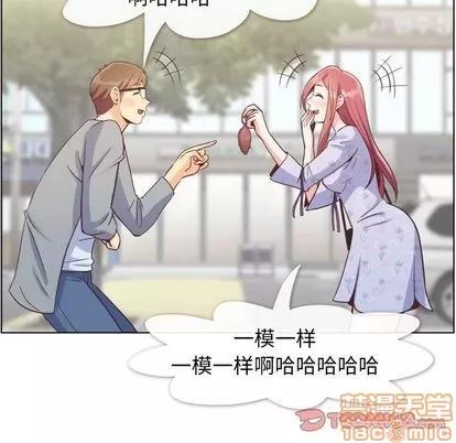 郑主任为何这样 郑主任为何这样 | 第68章 第10页