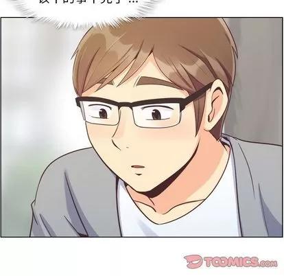 郑主任为何这样 郑主任为何这样 | 第68章 第14页