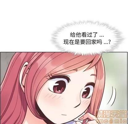 郑主任为何这样 郑主任为何这样 | 第68章 第15页