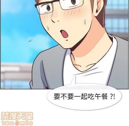 郑主任为何这样 郑主任为何这样 | 第68章 第20页