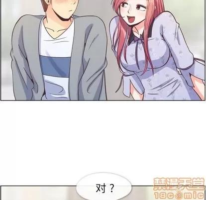 郑主任为何这样 郑主任为何这样 | 第68章 第25页