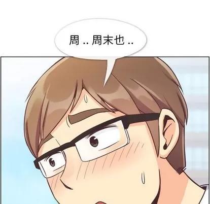 郑主任为何这样 郑主任为何这样 | 第68章 第27页