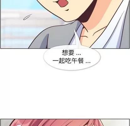 郑主任为何这样 郑主任为何这样 | 第68章 第28页