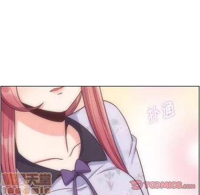 郑主任为何这样 郑主任为何这样 | 第68章 第30页
