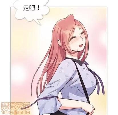 郑主任为何这样 郑主任为何这样 | 第68章 第35页