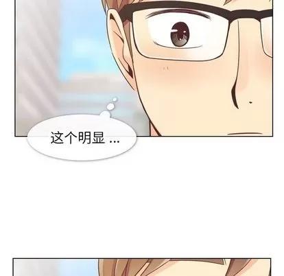 郑主任为何这样 郑主任为何这样 | 第68章 第41页