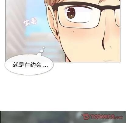 郑主任为何这样 郑主任为何这样 | 第68章 第42页