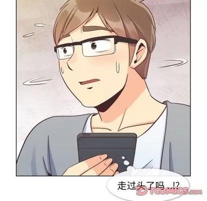 郑主任为何这样 郑主任为何这样 | 第68章 第58页