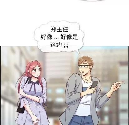 郑主任为何这样 郑主任为何这样 | 第68章 第59页