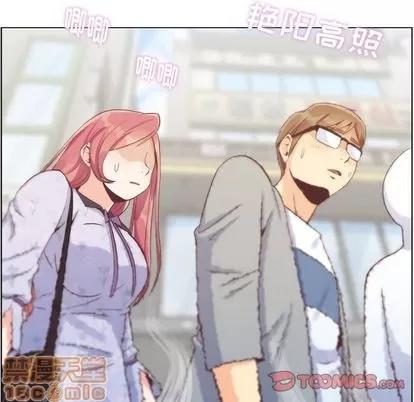 郑主任为何这样 郑主任为何这样 | 第68章 第70页