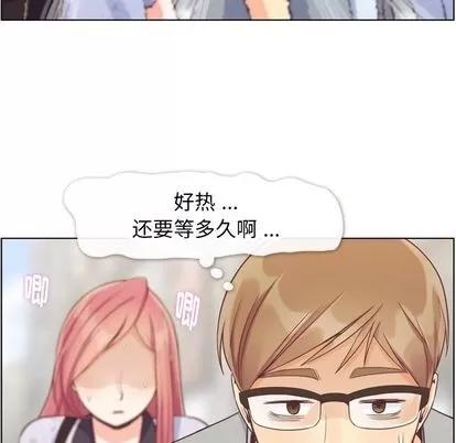 郑主任为何这样 郑主任为何这样 | 第68章 第71页