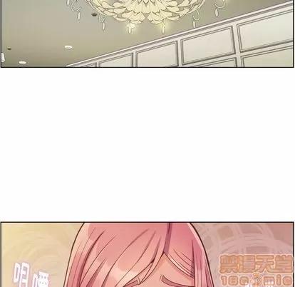 郑主任为何这样 郑主任为何这样 | 第68章 第80页