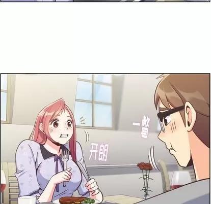 郑主任为何这样 郑主任为何这样 | 第68章 第83页