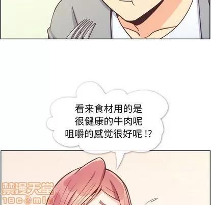 郑主任为何这样 郑主任为何这样 | 第68章 第85页