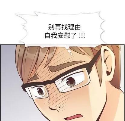 郑主任为何这样 郑主任为何这样 | 第68章 第88页