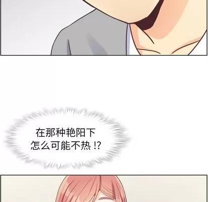 郑主任为何这样 郑主任为何这样 | 第68章 第89页