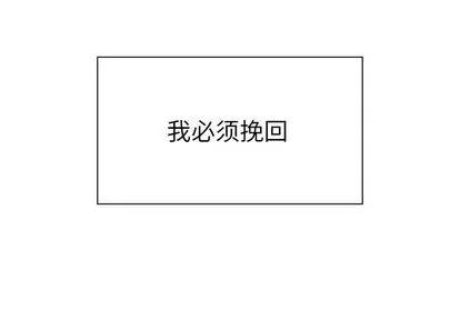 郑主任为何这样 郑主任为何这样 | 第69章 第4页